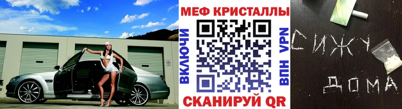 Купить закладку ГАШ  Экстази  Амфетамин  Мефедрон  Cocaine  Чухлома