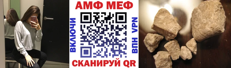 Купить закладки  Чухлома  АМФЕТАМИН Premium 