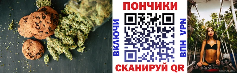 Купить  Чухлома  Еда ТГК марихуана 