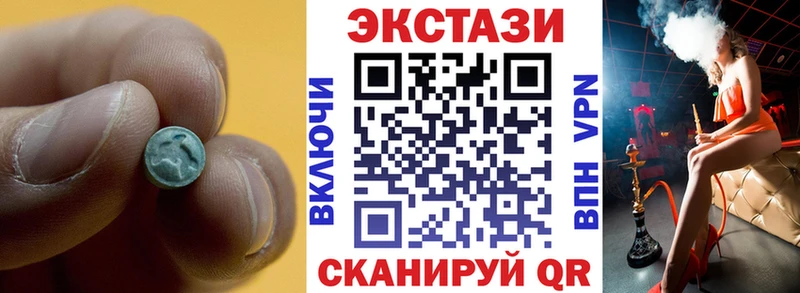 Купить закладки  Чухлома  ЭКСТАЗИ Cube 