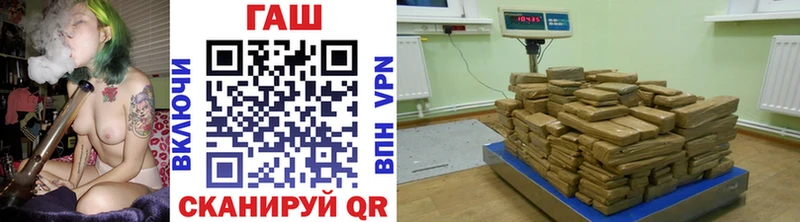ГАШИШ hashish  Купить закладки  Чухлома 