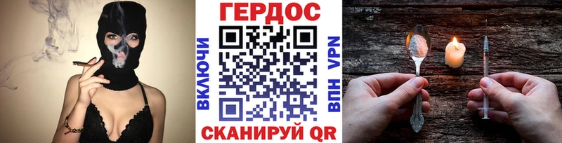 ГЕРОИН VHQ  Купить закладки  Чухлома 