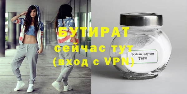 каннабис Гусиноозёрск