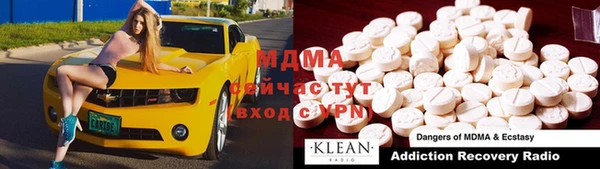 каннабис Гусиноозёрск