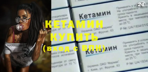 каннабис Гусиноозёрск