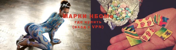 каннабис Гусиноозёрск