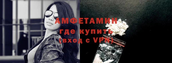бошки Гусев