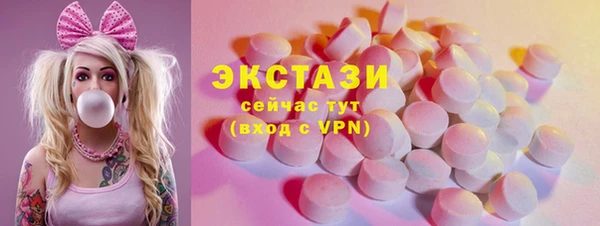 молекула духа Гусь-Хрустальный