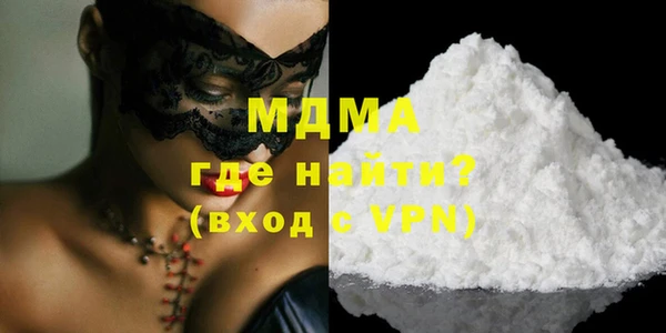 молекула духа Гусь-Хрустальный
