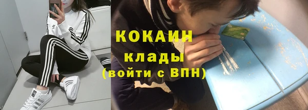 каннабис Гусиноозёрск