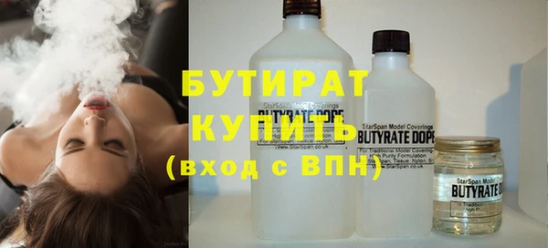 молекула духа Гусь-Хрустальный