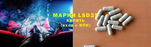 молекула духа Гусь-Хрустальный