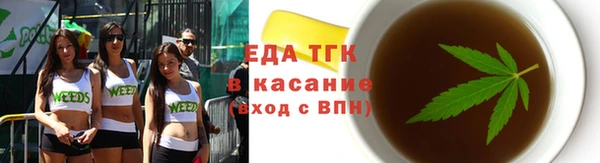 молекула духа Гусь-Хрустальный
