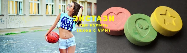 молекула духа Гусь-Хрустальный