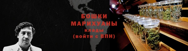каннабис Гусиноозёрск