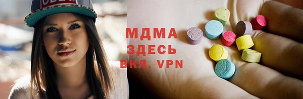 каннабис Гусиноозёрск