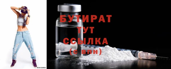 каннабис Гусиноозёрск
