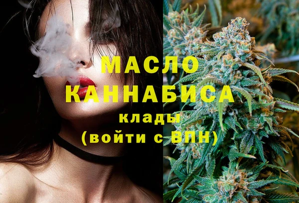 молекула духа Гусь-Хрустальный