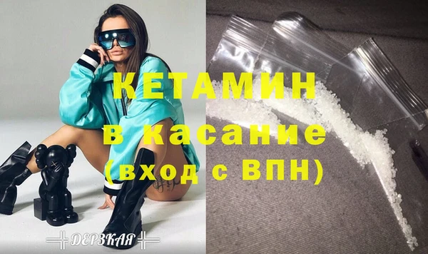 каннабис Гусиноозёрск