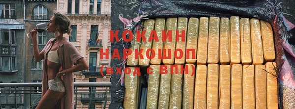 молекула духа Гусь-Хрустальный