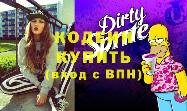 каннабис Гусиноозёрск