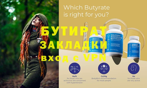 бошки Гусев
