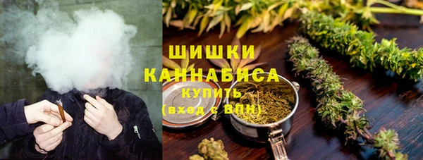 каннабис Гусиноозёрск
