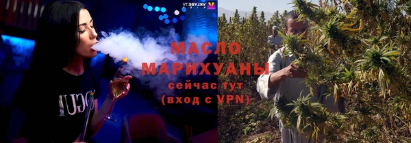 тгк Дмитровск