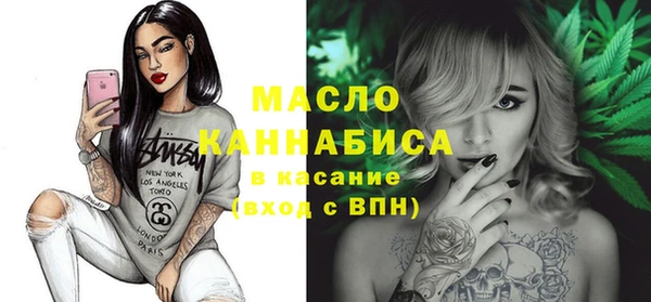спиды Дмитров