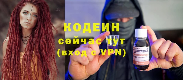 молекула духа Гусь-Хрустальный