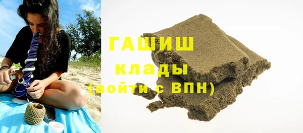 молекула духа Гусь-Хрустальный