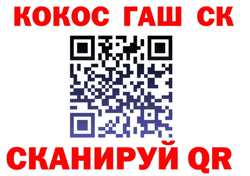 Cocaine 97% tor shop гидра Чухлома
