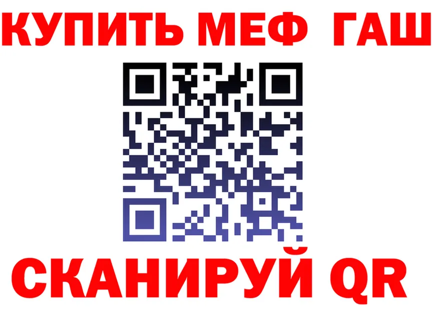ГАШ Premium ТОР это кракен Чухлома
