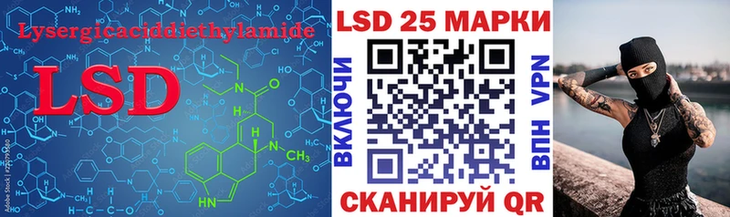 Купить где  Чухлома  Лсд 25 экстази ecstasy 