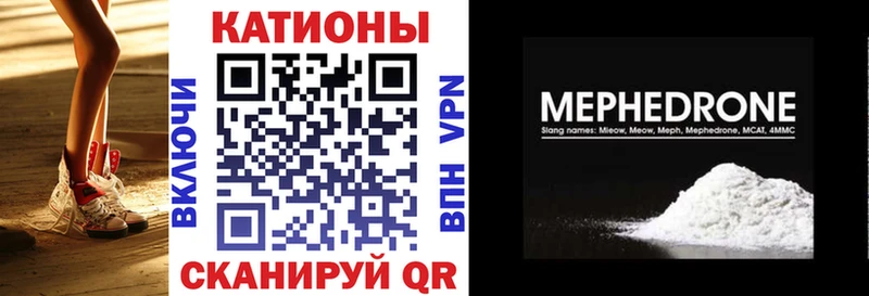 МЯУ-МЯУ мяу мяу  Купить где  Чухлома 
