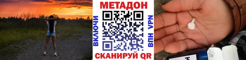 Купить закладки  Чухлома  МЕТАДОН белоснежный 
