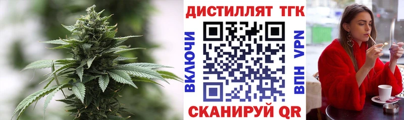 Дистиллят ТГК Wax  Купить  Чухлома 