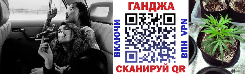 Марихуана план  Купить  Чухлома 